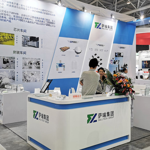 leyu微电子出展2023慕尼黑华南电子展回顾速览