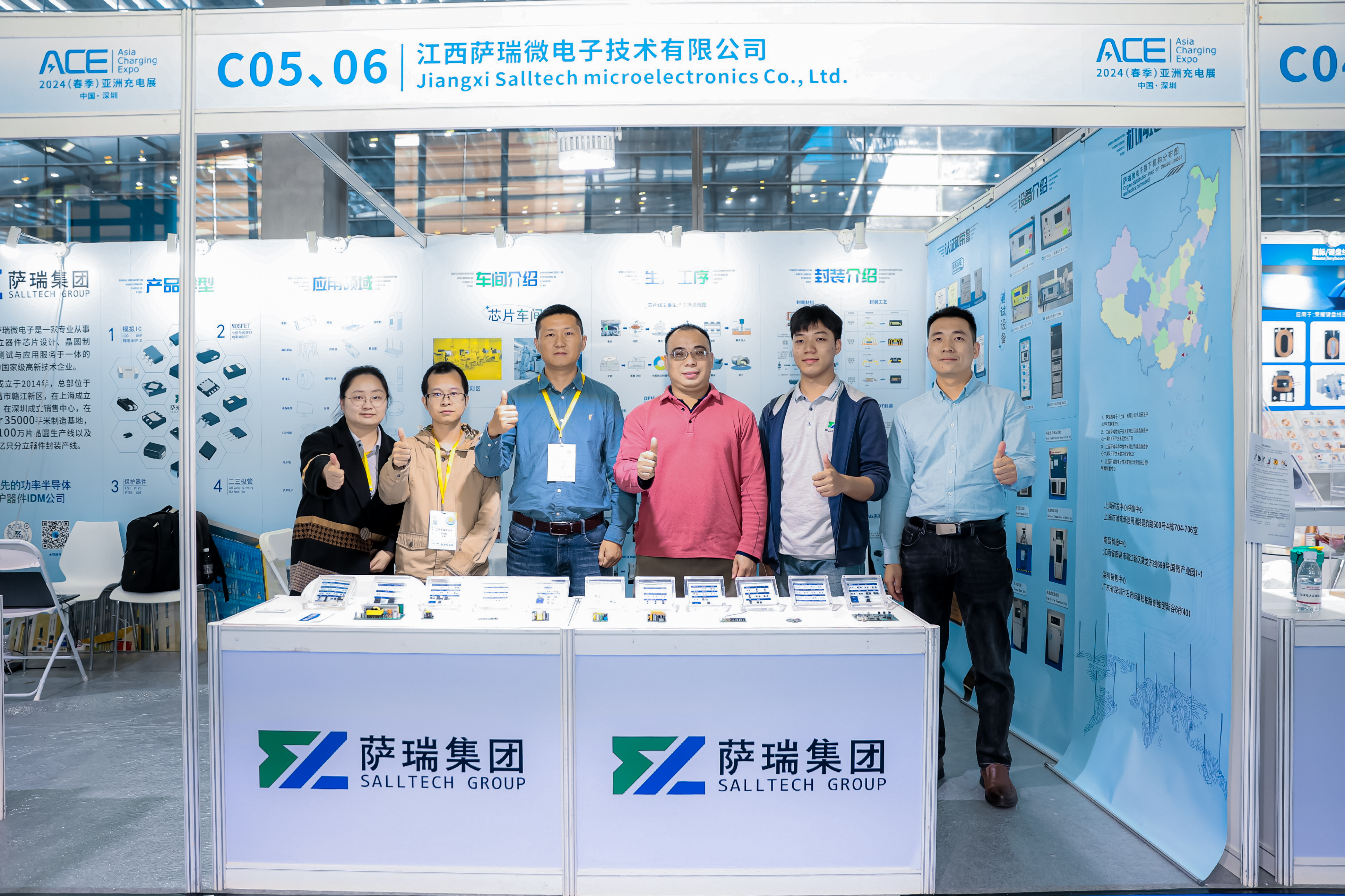 江西leyu微2024深圳春季充电展圆满收官：引领半导体新趋势